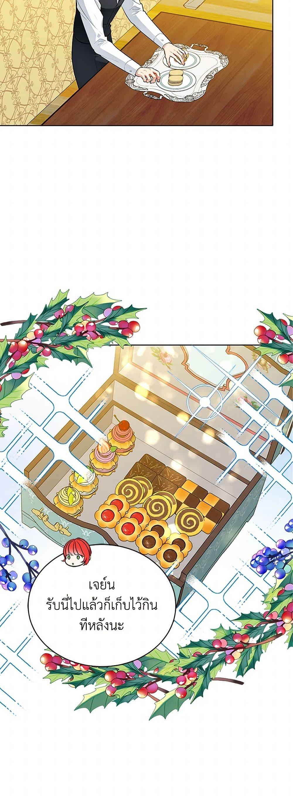 Manga-lc-com อ่านมังงะ อ่านการ์ตูน ออนไลน์ ฟรี The Detective Of Muiella ตอนที่ 1 2 3 4 5 6 7 8 9 10 11 12 13 14 ฟรี ไม่มีโฆษณา Manga-lc - อ่าน มังงะ อ่าน การ์ตูน ออนไลน์ อ่านมังงะ ฟรี