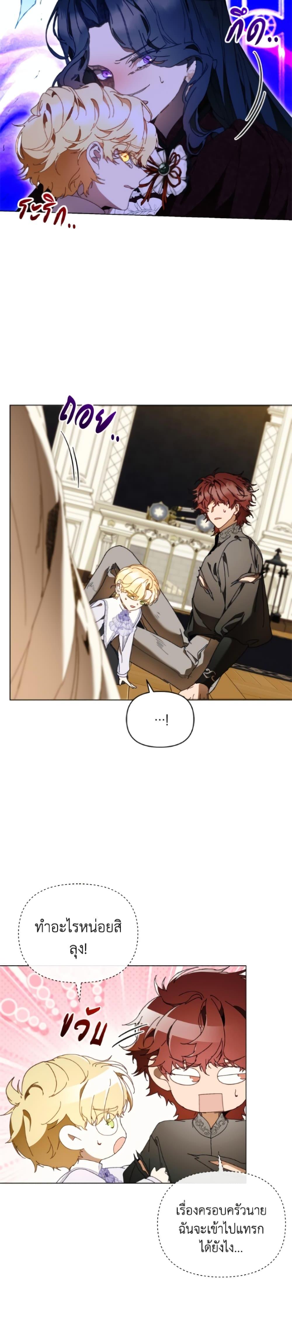 Manga-lc-com อ่านมังงะ อ่านการ์ตูน ออนไลน์ ฟรี I’m the Villainous Male Lead’s Terminally-Ill Aunt ตอนที่ 1 2 3 4 5 6 7 8 9 10 11 12 13 14 ฟรี ไม่มีโฆษณา Manga-lc - อ่าน มังงะ อ่าน การ์ตูน ออนไลน์ อ่านมังงะ ฟรี