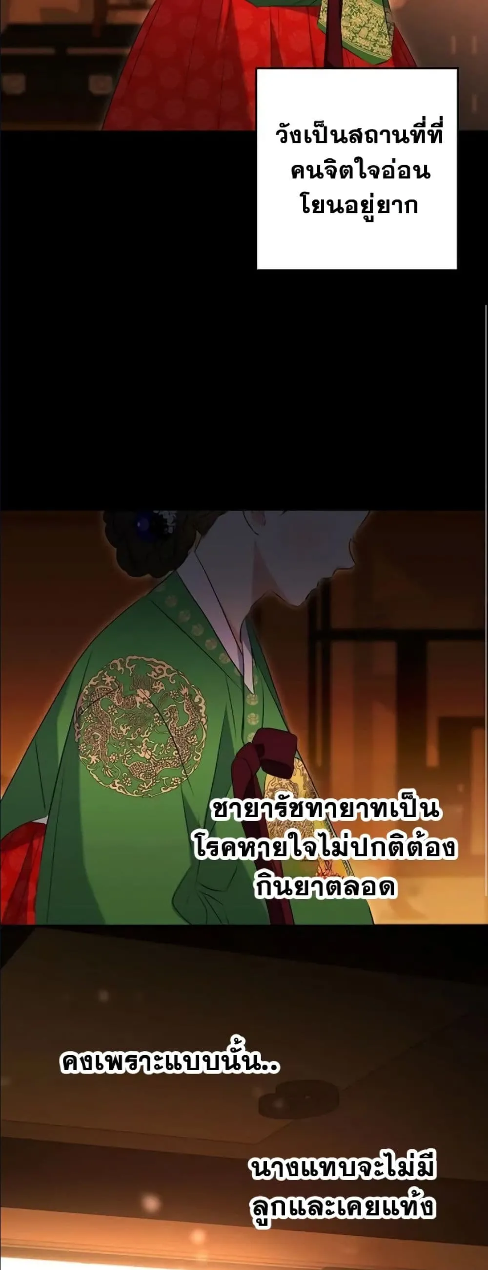 Manga-lc-com อ่านมังงะ อ่านการ์ตูน ออนไลน์ ฟรี The Princess’s Guide to a Perfect Life ตอนที่ 1 2 3 4 5 6 7 8 9 10 11 12 13 14 ฟรี ไม่มีโฆษณา Manga-lc - อ่าน มังงะ อ่าน การ์ตูน ออนไลน์ อ่านมังงะ ฟรี