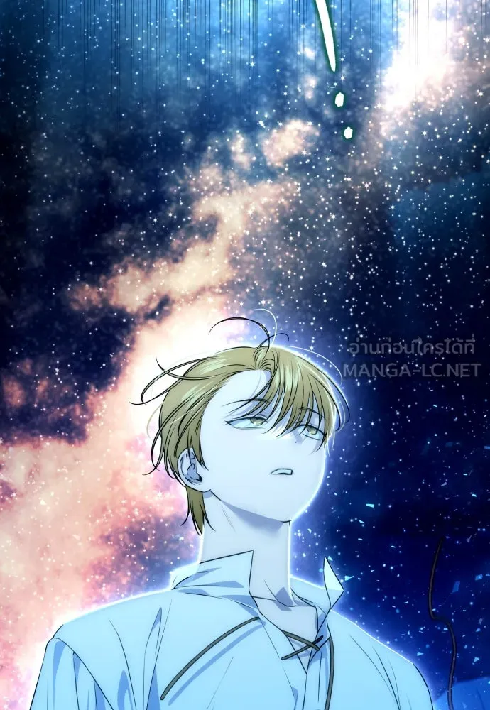 เลดี้มินต์ ตอนที่ 70 รูปที่ 72