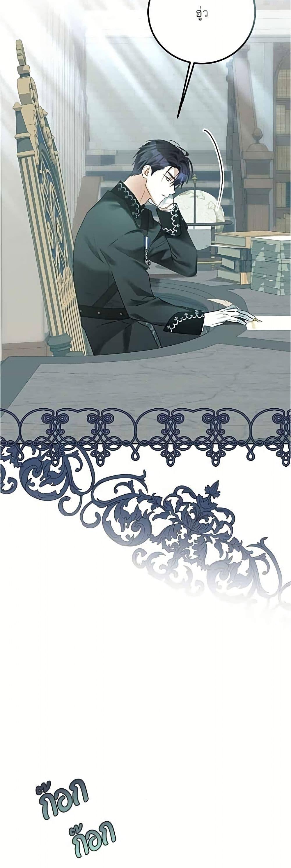 Manga-lc-com อ่านมังงะ อ่านการ์ตูน ออนไลน์ ฟรี Became the Duke’s Male Servant ตอนที่ 1 2 3 4 5 6 7 8 9 10 11 12 13 14 ฟรี ไม่มีโฆษณา Manga-lc - อ่าน มังงะ อ่าน การ์ตูน ออนไลน์ อ่านมังงะ ฟรี
