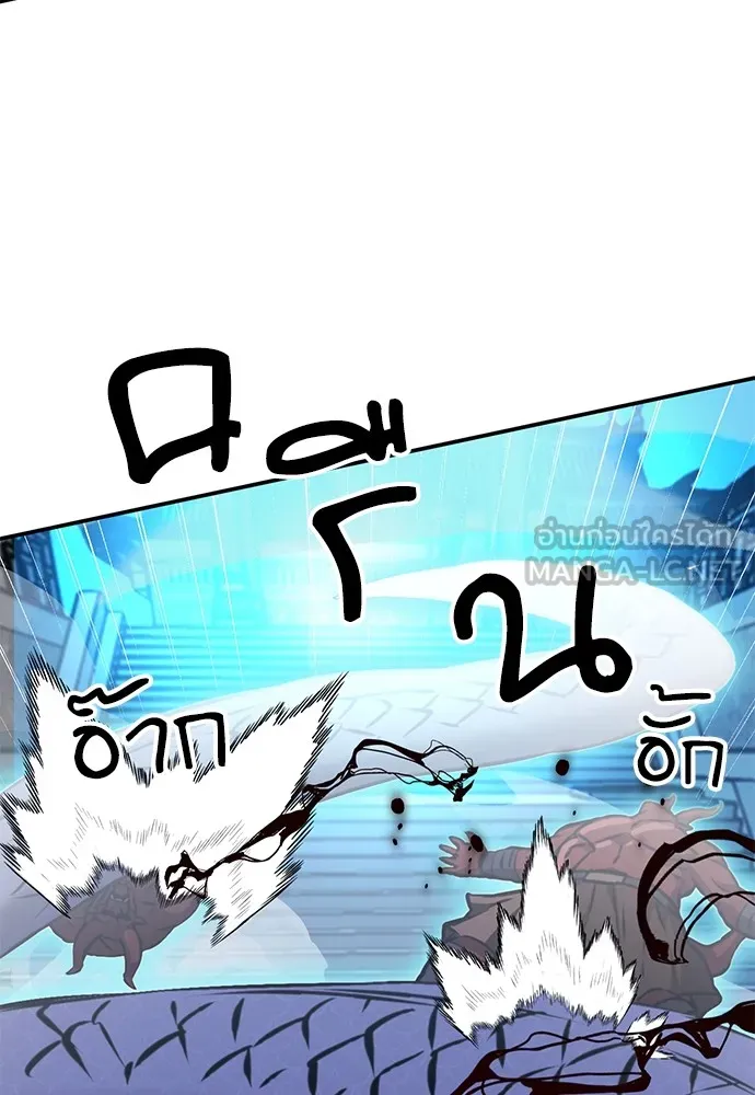 ดรูอิดแห่งสถานีโซล ตอนที่ 144 รูปที่ 180