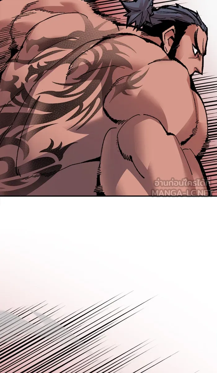 ยอดคนเลเวลทะลุ ตอนที่ 55 ฮิวมานอยด์ (1) รูปที่ 90