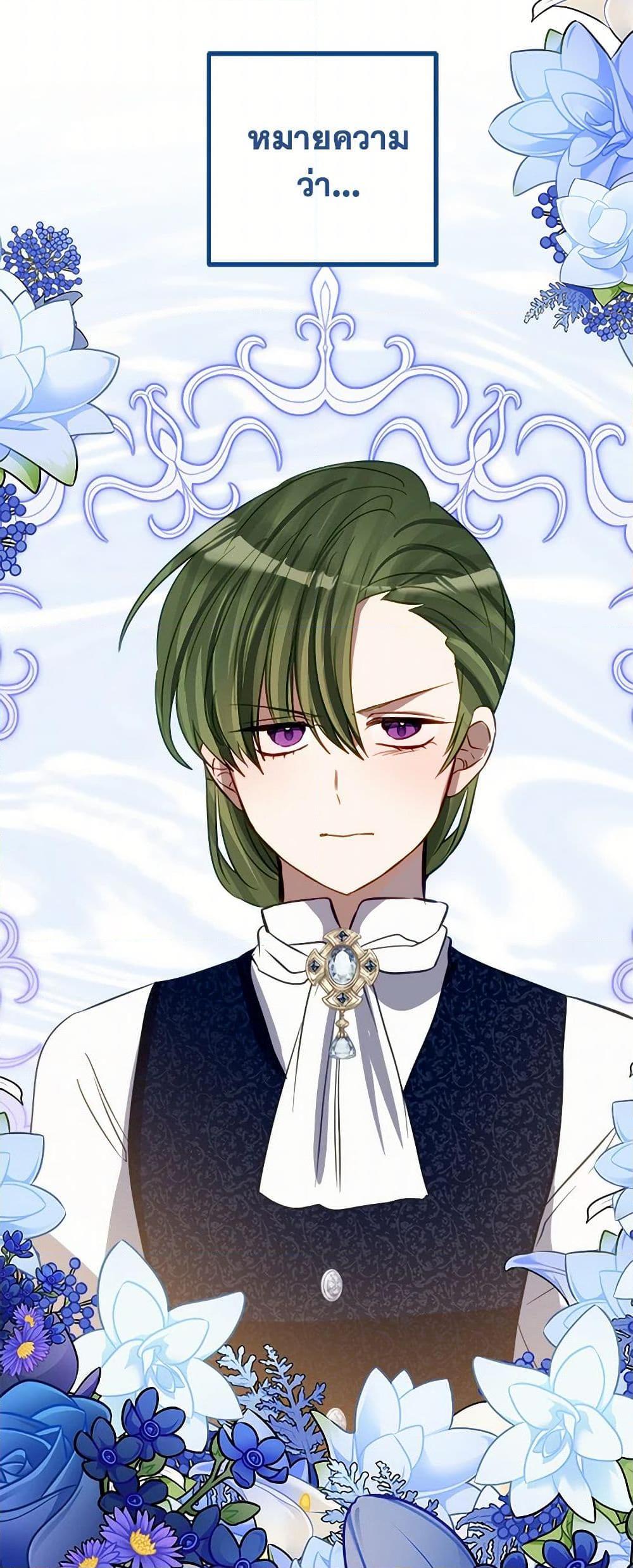 Manga-lc-com อ่านมังงะ อ่านการ์ตูน ออนไลน์ ฟรี The Doomed House’s Contract Daughter ตอนที่ 1 2 3 4 5 6 7 8 9 10 11 12 13 14 ฟรี ไม่มีโฆษณา Manga-lc - อ่าน มังงะ อ่าน การ์ตูน ออนไลน์ อ่านมังงะ ฟรี