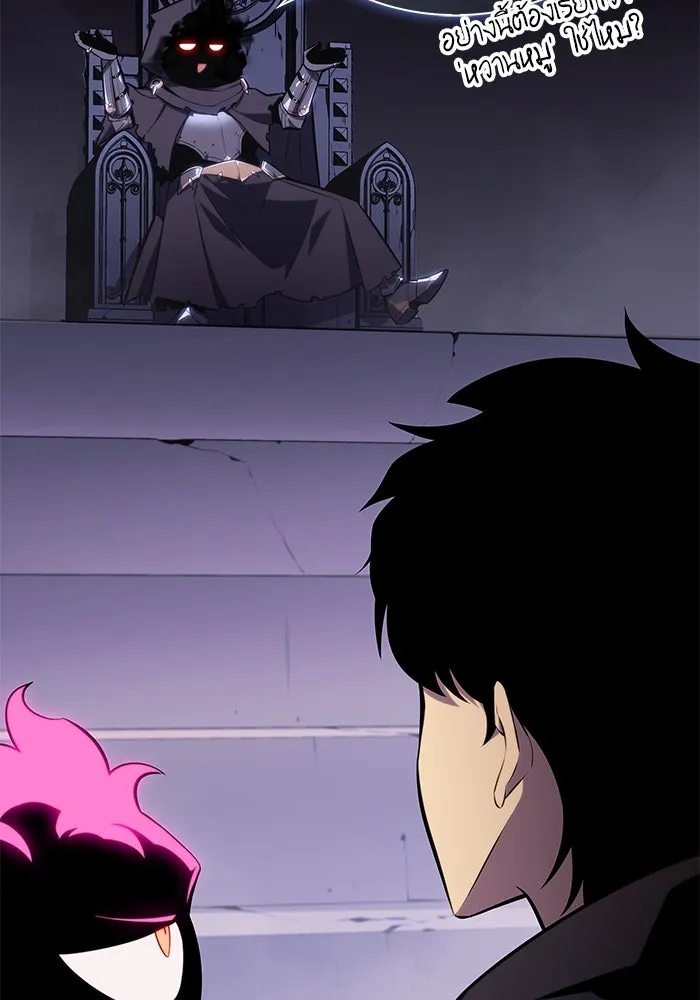 ลูกชายคนเล็กของดยุกคือมือสังหาร ตอนที่ 19 รูปที่ 53