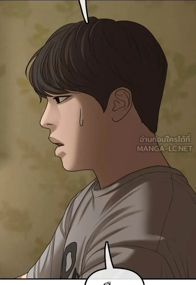 ผู้กล้าฝ่า ตอนที่ 21 รูปที่ 176