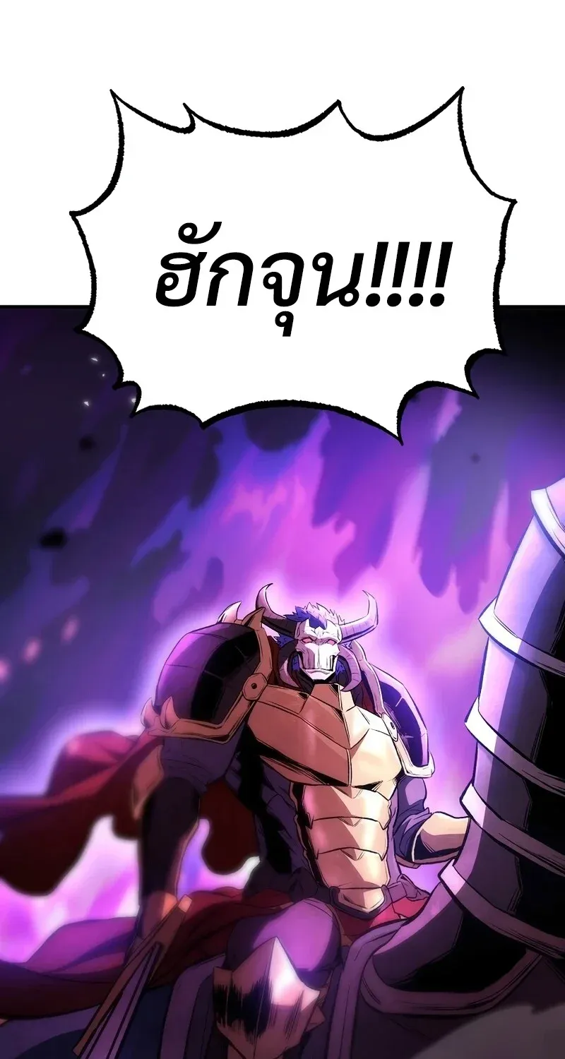 The Hero Returns ตอนที่ ตอนที่ 128 รูปที่ 94