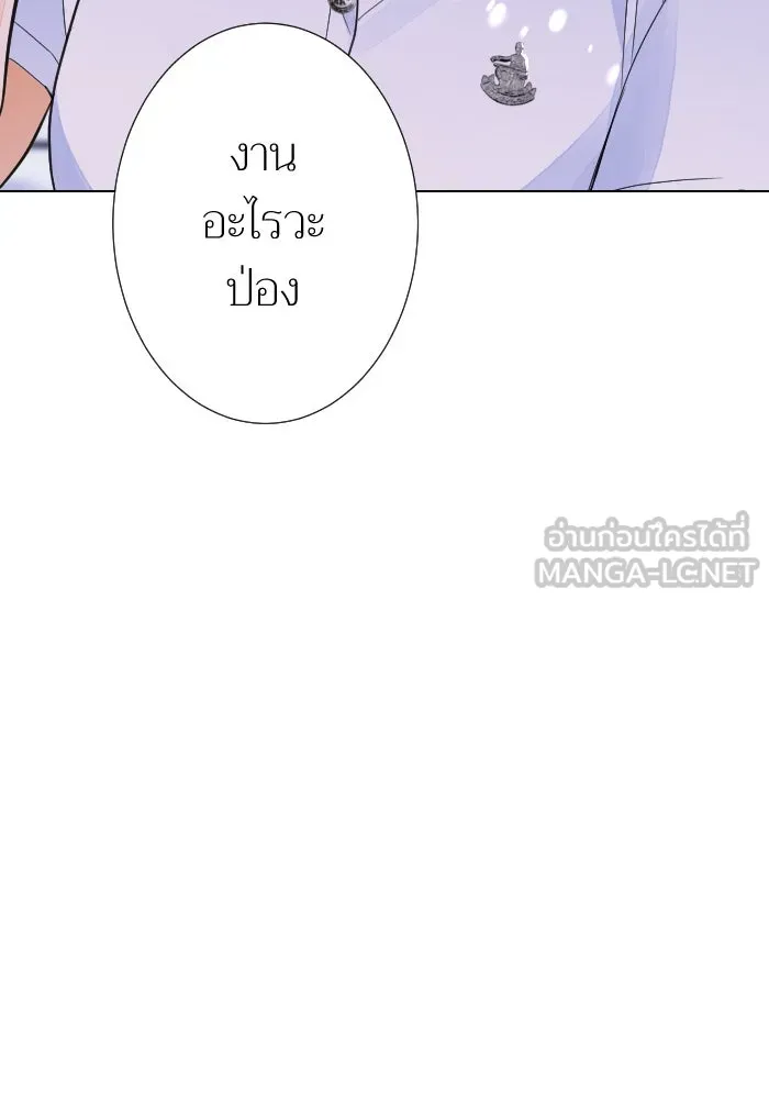 2nd Love หนุ่มเฮ้วสาวbrเปรี้ยวรักเดียวโด ตอนที่ 16 รูปที่ 96