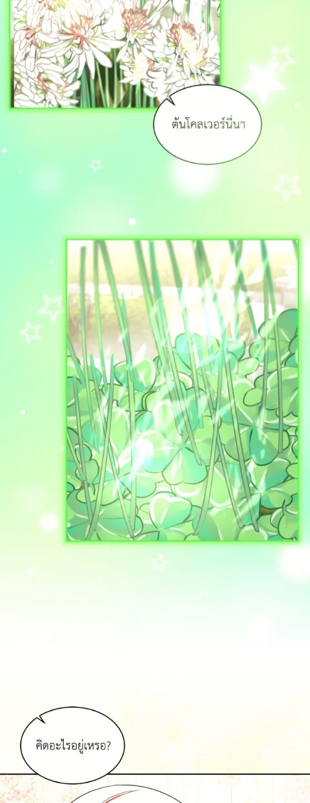 Manga-lc-com อ่านมังงะ อ่านการ์ตูน ออนไลน์ ฟรี Fostering the Male Lead ตอนที่ 1 2 3 4 5 6 7 8 9 10 11 12 13 14 ฟรี ไม่มีโฆษณา Manga-lc - อ่าน มังงะ อ่าน การ์ตูน ออนไลน์ อ่านมังงะ ฟรี