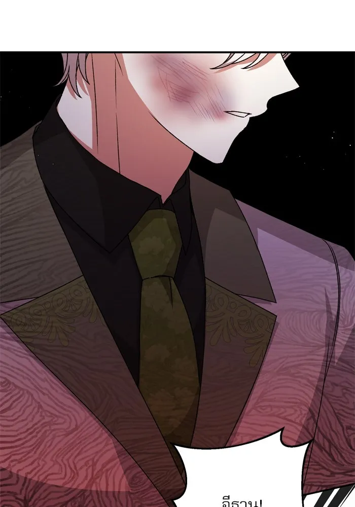 เกิดใหม่คราวนี้ ขอเป็นคนดีดูสักครั้ง ตอนที่ 52 รูปที่ 76