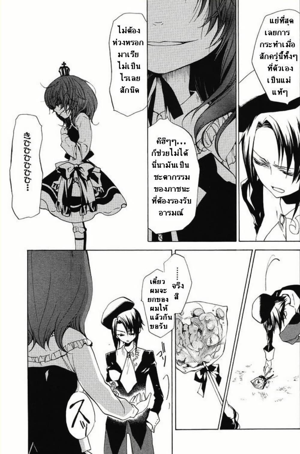 Manga-lc-com อ่านมังงะ อ่านการ์ตูน ออนไลน์ ฟรี Umineko no Naku Koro ni Episode 2 Turn of the Golden Witch ตอนที่ 1 2 3 4 5 6 7 8 9 10 11 12 13 14 ฟรี ไม่มีโฆษณา Manga-lc - อ่าน มังงะ อ่าน การ์ตูน ออนไลน์ อ่านมังงะ ฟรี