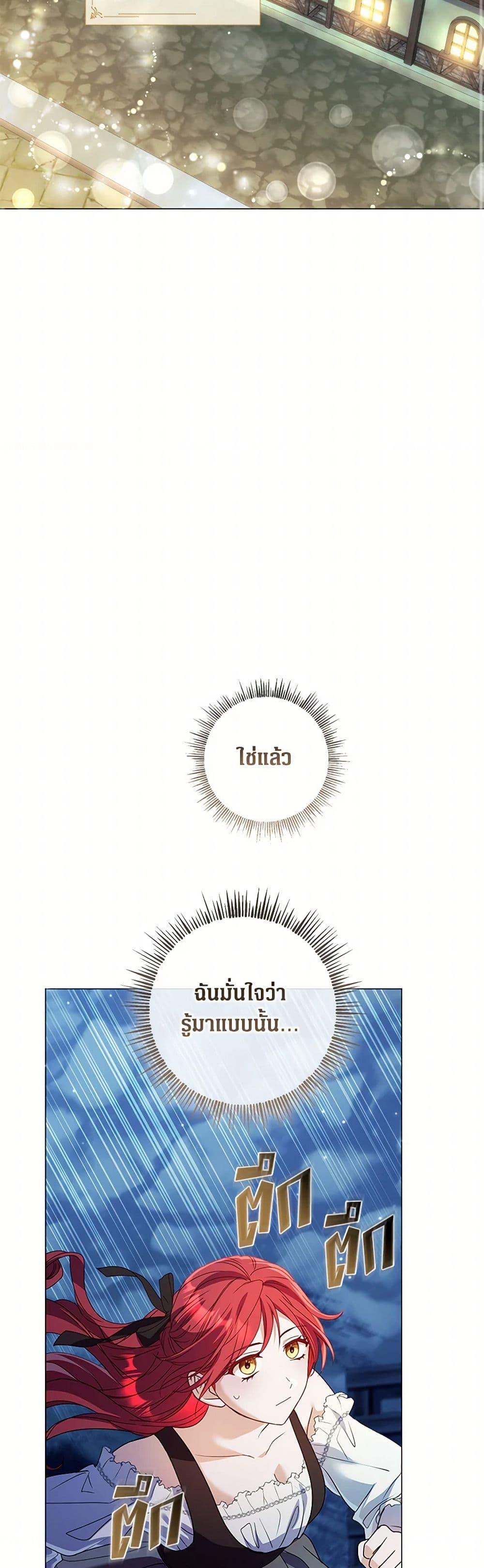 Manga-lc-com อ่านมังงะ อ่านการ์ตูน ออนไลน์ ฟรี Divorcing the Emperor ตอนที่ 1 2 3 4 5 6 7 8 9 10 11 12 13 14 ฟรี ไม่มีโฆษณา Manga-lc - อ่าน มังงะ อ่าน การ์ตูน ออนไลน์ อ่านมังงะ ฟรี