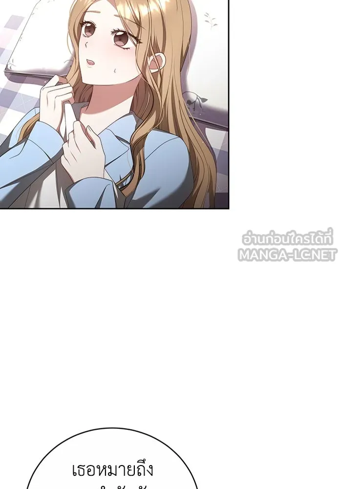 ละลายรักให้ล้นใจ ตอนที่ 19 รูปที่ 27