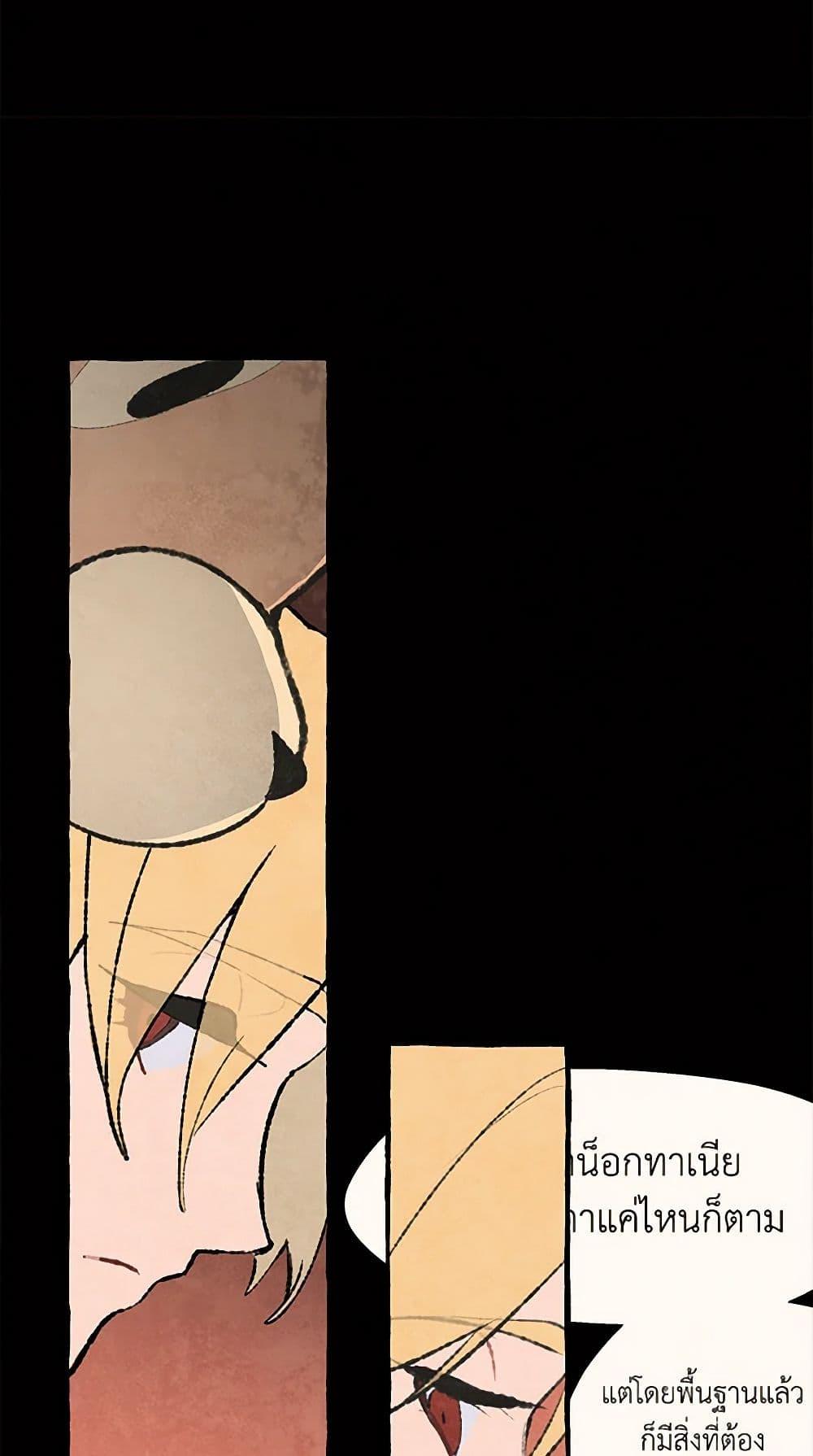 Manga-lc-com อ่านมังงะ อ่านการ์ตูน ออนไลน์ ฟรี Wait Where the Shooting Star Falls ตอนที่ 1 2 3 4 5 6 7 8 9 10 11 12 13 14 ฟรี ไม่มีโฆษณา Manga-lc - อ่าน มังงะ อ่าน การ์ตูน ออนไลน์ อ่านมังงะ ฟรี