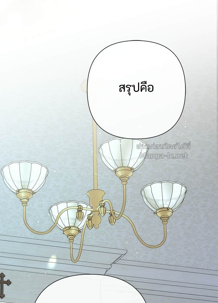 Doujin-Lc- อ่าน โดจิน มังฮวา เกาหลี ญี่ปุ่น จีน แปลไทย องค์ชายผู้อื้อฉาว ตอนที่ 1 2 3 4 5 6 7 8 9 10 11 12 13 14 ฟรี ไม่มีโฆษณา อ่าน โดจิน Manhwa เกาหลี ญี่ปุ่น จีน เรามีครบ คัดมาให้เน้นๆ โดจิน 18+ รับประกันความฟินโดย Doujin Lc