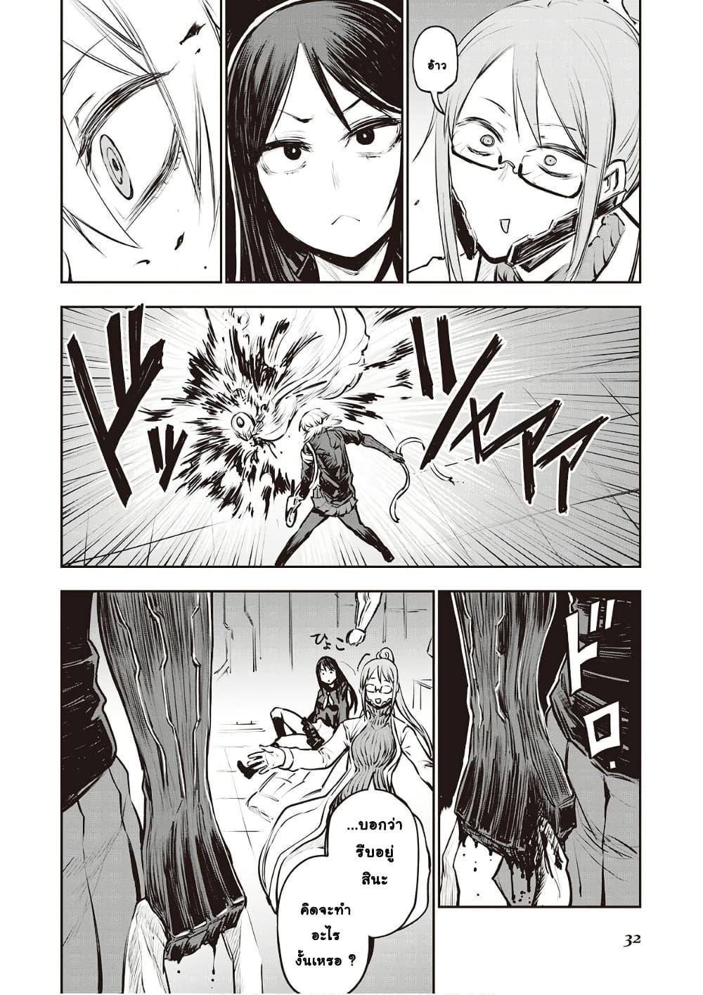 Manga-lc-com อ่านมังงะ อ่านการ์ตูน ออนไลน์ ฟรี Organ Divider ตอนที่ 1 2 3 4 5 6 7 8 9 10 11 12 13 14 ฟรี ไม่มีโฆษณา Manga-lc - อ่าน มังงะ อ่าน การ์ตูน ออนไลน์ อ่านมังงะ ฟรี