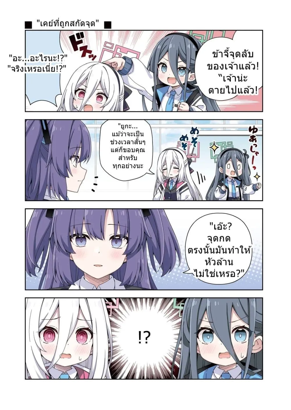 Manga-lc-com อ่านมังงะ อ่านการ์ตูน ออนไลน์ ฟรี Blue Archive Yuuka to Kei ni Koi wa Muzukashii By RRR ตอนที่ 1 2 3 4 5 6 7 8 9 10 11 12 13 14 ฟรี ไม่มีโฆษณา Manga-lc - อ่าน มังงะ อ่าน การ์ตูน ออนไลน์ อ่านมังงะ ฟรี
