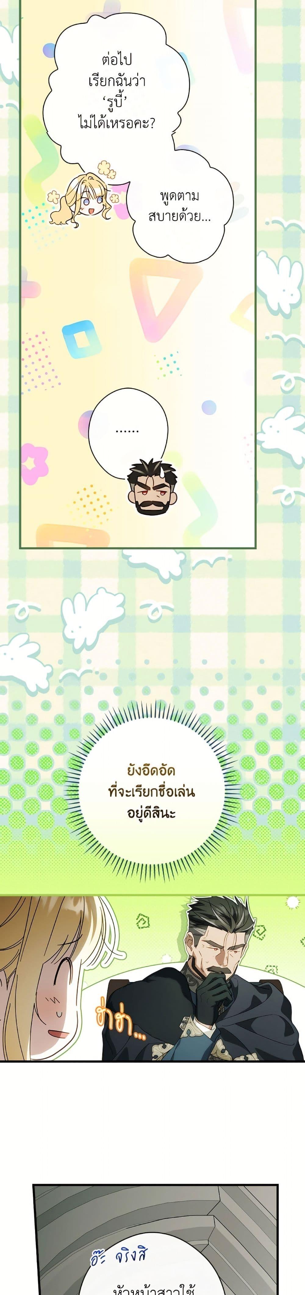 Manga-lc-com อ่านมังงะ อ่านการ์ตูน ออนไลน์ ฟรี How to Get My Husband on My Side ตอนที่ 1 2 3 4 5 6 7 8 9 10 11 12 13 14 ฟรี ไม่มีโฆษณา Manga-lc - อ่าน มังงะ อ่าน การ์ตูน ออนไลน์ อ่านมังงะ ฟรี