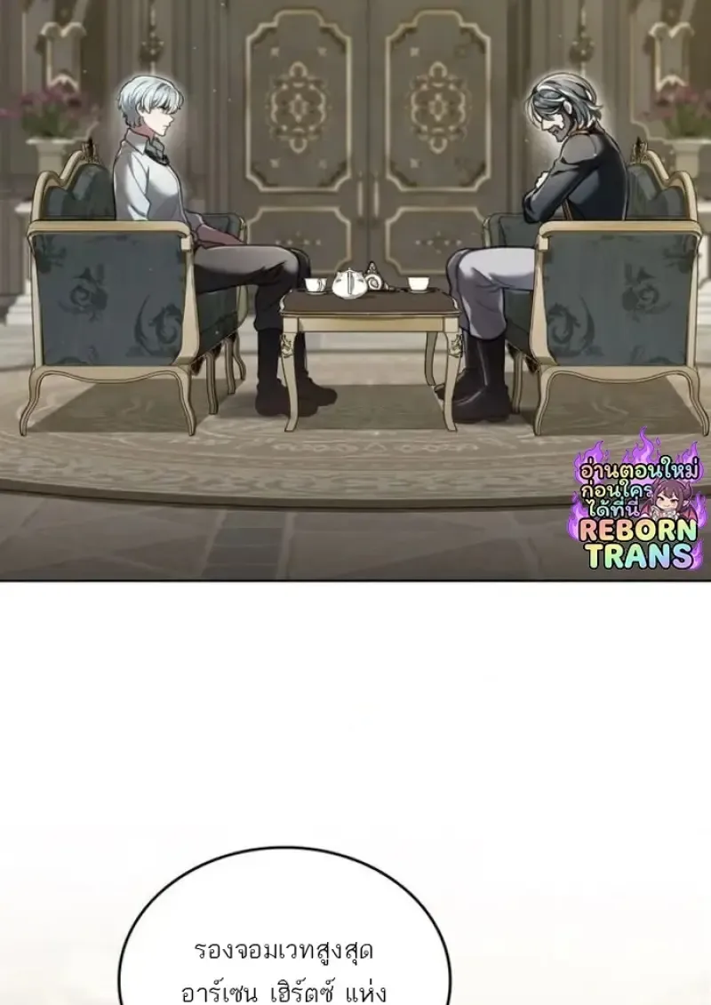 Reborn as the Enemy Prince เก_ดใหม_เป_นเจ_าชายในประเทศศ_ตร_ ตอนที่ ตอนที่ 93 รูปที่ 30