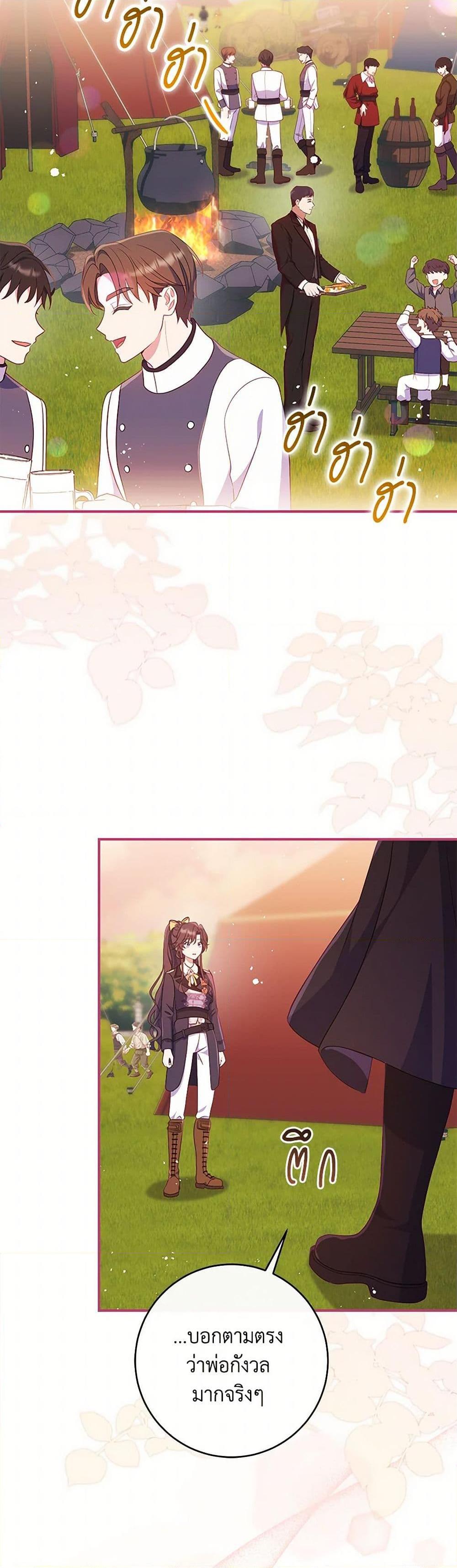 Manga-lc-com อ่านมังงะ อ่านการ์ตูน ออนไลน์ ฟรี I Became a Childhood Friend of the Obsessive Sub Male Lead ตอนที่ 1 2 3 4 5 6 7 8 9 10 11 12 13 14 ฟรี ไม่มีโฆษณา Manga-lc - อ่าน มังงะ อ่าน การ์ตูน ออนไลน์ อ่านมังงะ ฟรี