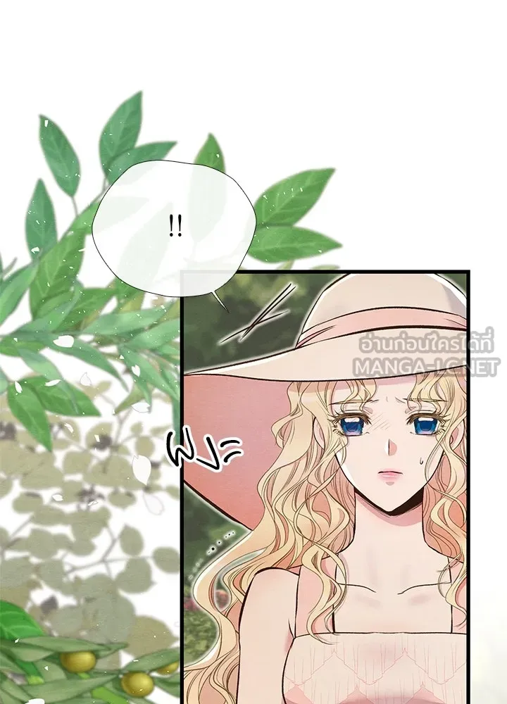 องค์ชายผู้อื้อฉาว ตอนที่ 23 รูปที่ 78