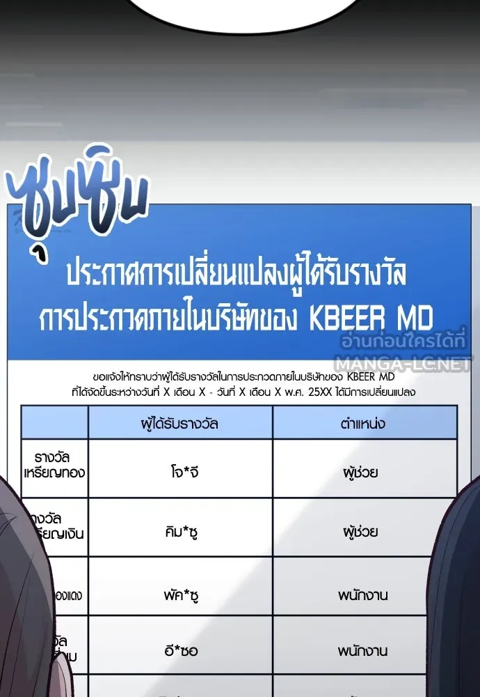 รักกันคนละครึ่งทาง ตอนที่ 20 รูปที่ 3