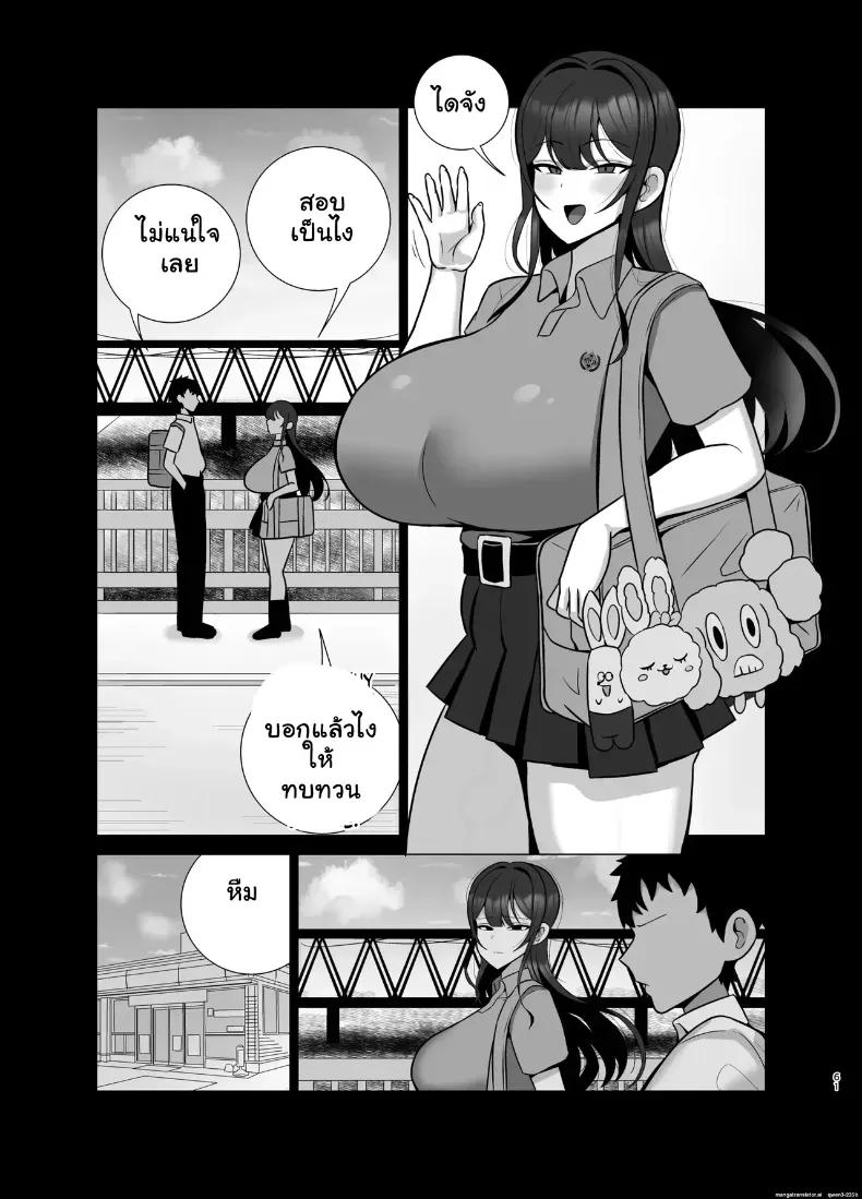 Doujin-Lc- อ่าน โดจิน มังฮวา เกาหลี ญี่ปุ่น จีน แปลไทย เปลี่ยนสายสัมพันธ์พี่น้อง เป็นเรื่องบนเตียงสุดเสียวใน 30 วัน ตอนที่ 1 2 3 4 5 6 7 8 9 10 11 12 13 14 ฟรี ไม่มีโฆษณา อ่าน โดจิน Manhwa เกาหลี ญี่ปุ่น จีน เรามีครบ คัดมาให้เน้นๆ โดจิน 18+ รับประกันความฟินโดย  Doujin Lc