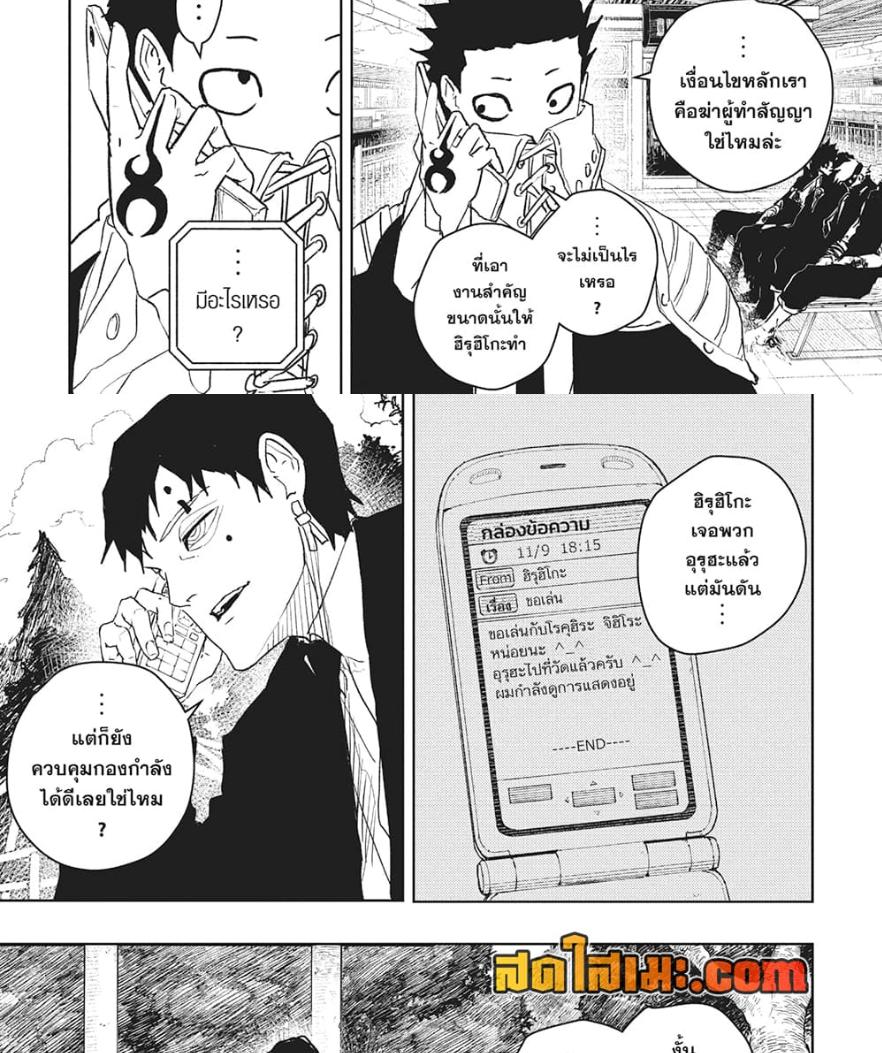 Manga-lc-com อ่านมังงะ อ่านการ์ตูน ออนไลน์ ฟรี Kagurabachi ตอนที่ 1 2 3 4 5 6 7 8 9 10 11 12 13 14 ฟรี ไม่มีโฆษณา Manga-lc - อ่าน มังงะ อ่าน การ์ตูน ออนไลน์ อ่านมังงะ ฟรี