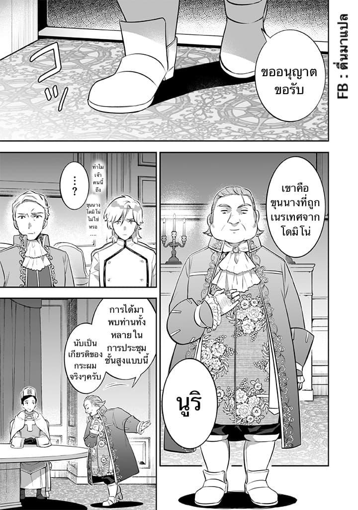 Manga-lc-com อ่านมังงะ อ่านการ์ตูน ออนไลน์ ฟรี Jimi na Kensei wa Sore Demo Saikyou desu ตอนที่ 1 2 3 4 5 6 7 8 9 10 11 12 13 14 ฟรี ไม่มีโฆษณา Manga-lc - อ่าน มังงะ อ่าน การ์ตูน ออนไลน์ อ่านมังงะ ฟรี