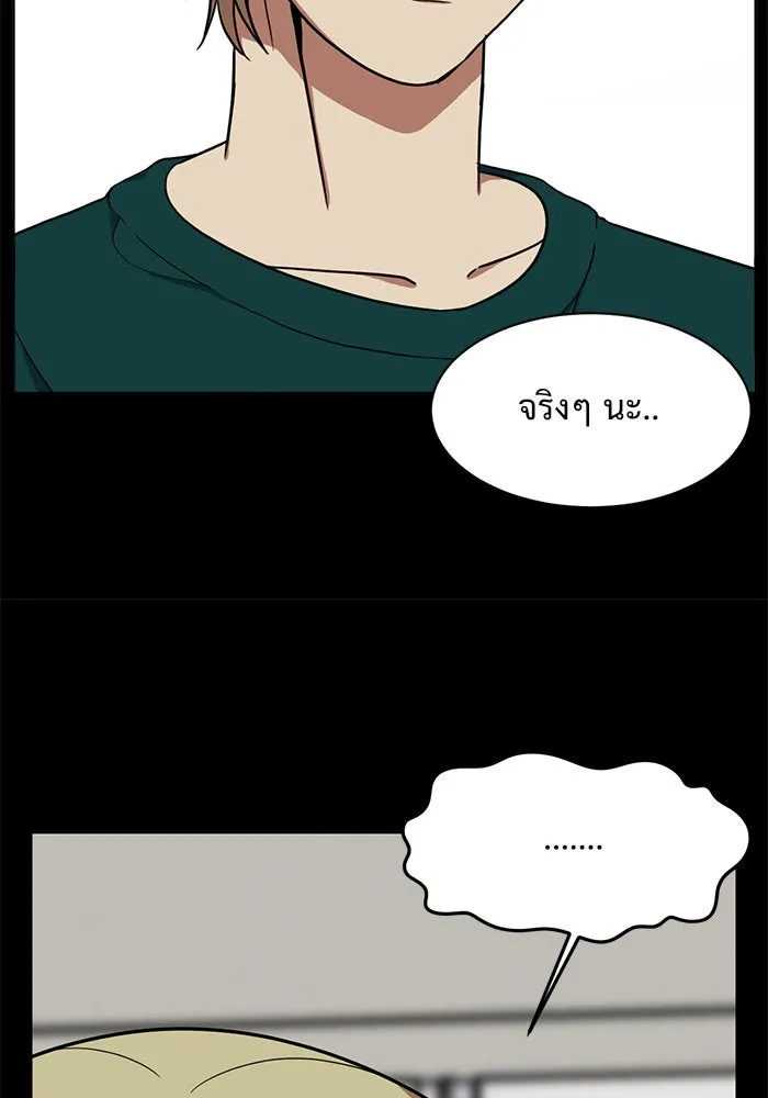 ช่วยเปลี่ยนฉันที ตอนที่ 30. จองฮย็อนจู 16 รูปที่ 113