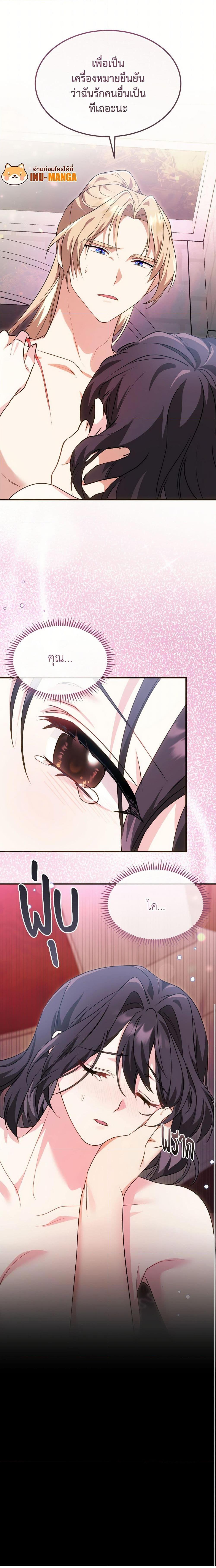 Manga-lc-com อ่านมังงะ อ่านการ์ตูน ออนไลน์ ฟรี The Sorcerer in my Nightstand ตอนที่ 1 2 3 4 5 6 7 8 9 10 11 12 13 14 ฟรี ไม่มีโฆษณา Manga-lc - อ่าน มังงะ อ่าน การ์ตูน ออนไลน์ อ่านมังงะ ฟรี