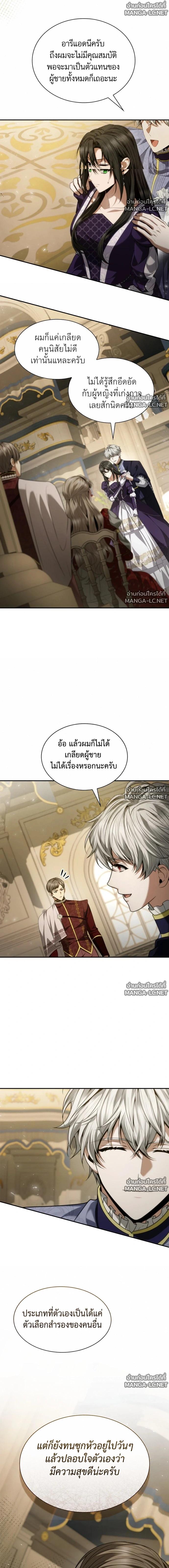 Doujin-Lc- อ่าน โดจิน มังฮวา เกาหลี ญี่ปุ่น จีน แปลไทย ชาตินี้น้องขอเป็นราชินี ตอนที่ 1 2 3 4 5 6 7 8 9 10 11 12 13 14 ฟรี ไม่มีโฆษณา อ่าน โดจิน Manhwa เกาหลี ญี่ปุ่น จีน เรามีครบ คัดมาให้เน้นๆ โดจิน 18+ รับประกันความฟินโดย  Doujin Lc