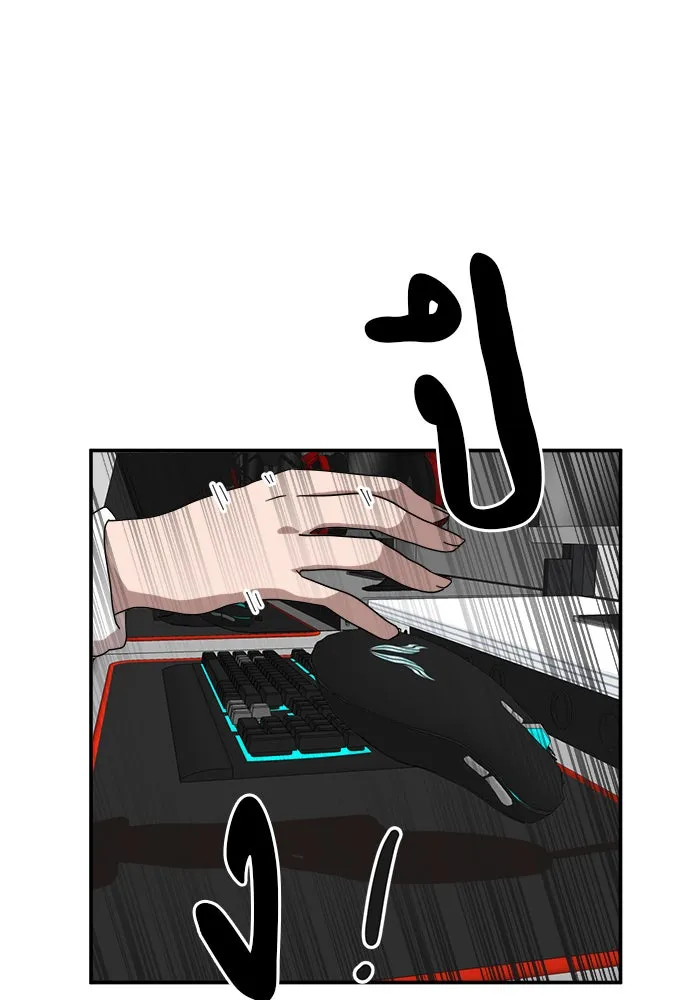 Double Click ตอนที่ 12 รูปที่ 34