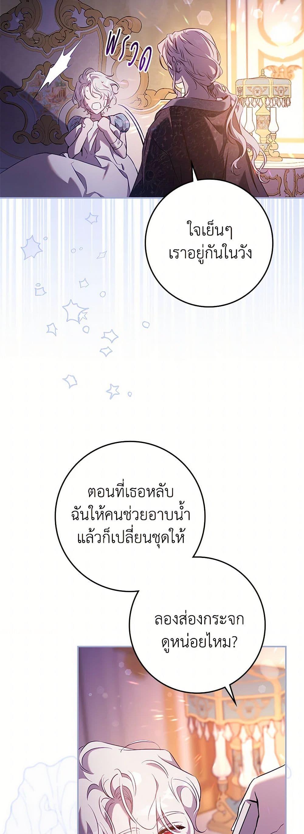 Manga-lc-com อ่านมังงะ อ่านการ์ตูน ออนไลน์ ฟรี The Taming of the Tyrant ตอนที่ 1 2 3 4 5 6 7 8 9 10 11 12 13 14 ฟรี ไม่มีโฆษณา Manga-lc - อ่าน มังงะ อ่าน การ์ตูน ออนไลน์ อ่านมังงะ ฟรี