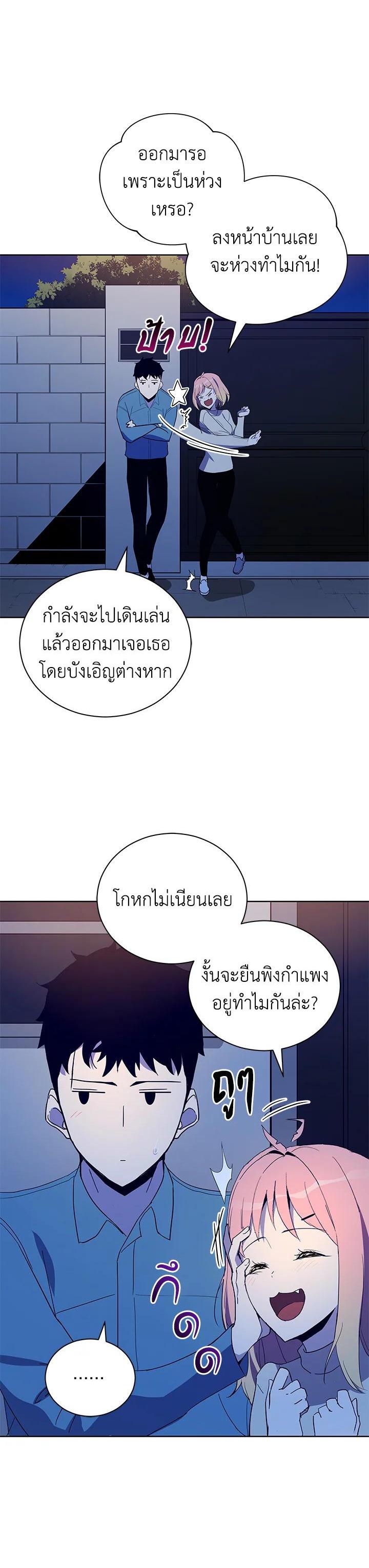 Manga-lc-com อ่านมังงะ อ่านการ์ตูน ออนไลน์ ฟรี The Descent of the Demonic Master ตอนที่ 1 2 3 4 5 6 7 8 9 10 11 12 13 14 ฟรี ไม่มีโฆษณา Manga-lc - อ่าน มังงะ อ่าน การ์ตูน ออนไลน์ อ่านมังงะ ฟรี