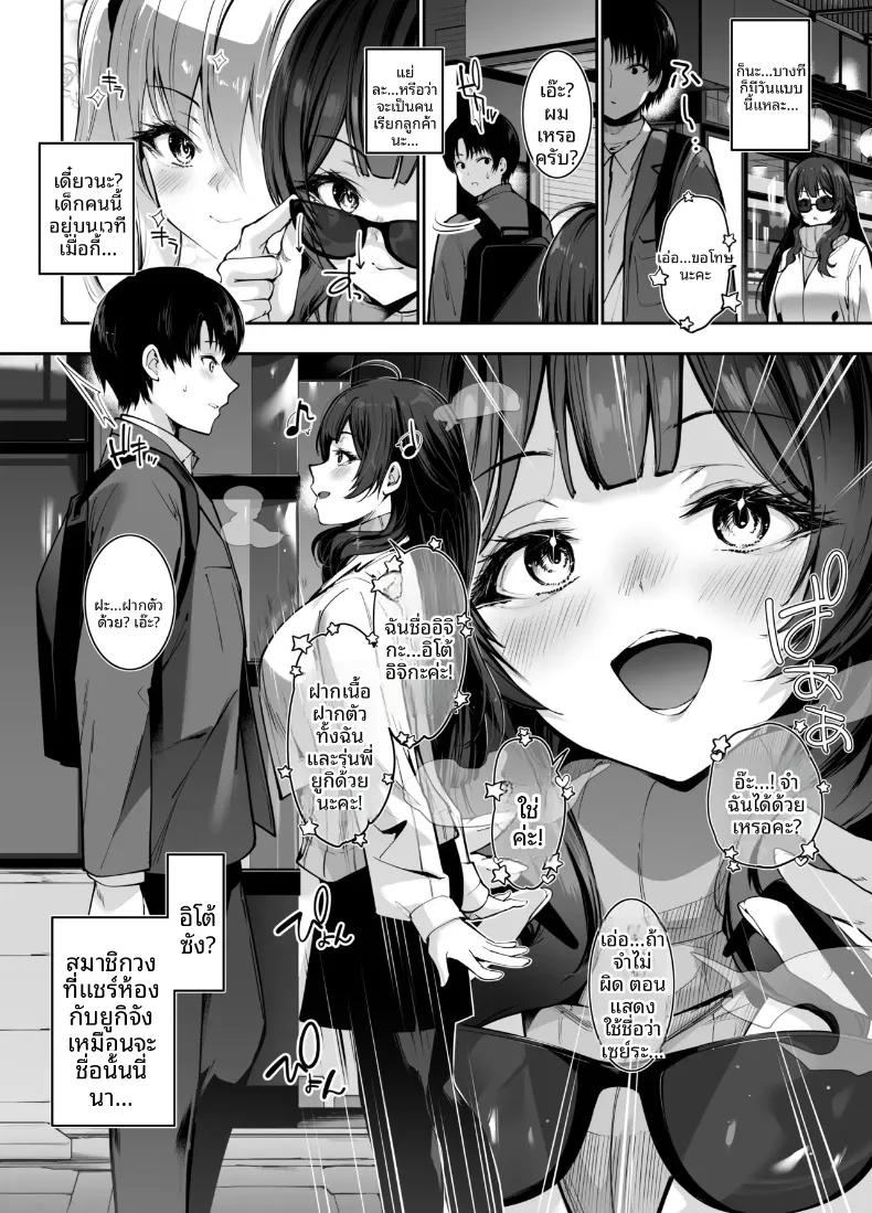 Doujin-Lc- อ่าน โดจิน มังฮวา เกาหลี ญี่ปุ่น จีน แปลไทย สาววงดนตรีกับอารมณ์เกินต้าน (Amasora Taichi) ตอนที่ 1 2 3 4 5 6 7 8 9 10 11 12 13 14 ฟรี ไม่มีโฆษณา อ่าน โดจิน Manhwa เกาหลี ญี่ปุ่น จีน เรามีครบ คัดมาให้เน้นๆ โดจิน 18+ รับประกันความฟินโดย  Doujin Lc