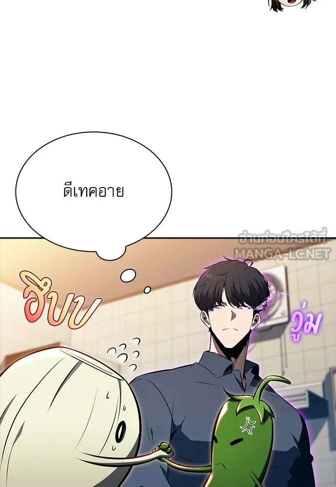 ครัวผู้กล้าท้าให้ชิม ตอนที่ 18 รูปที่ 99