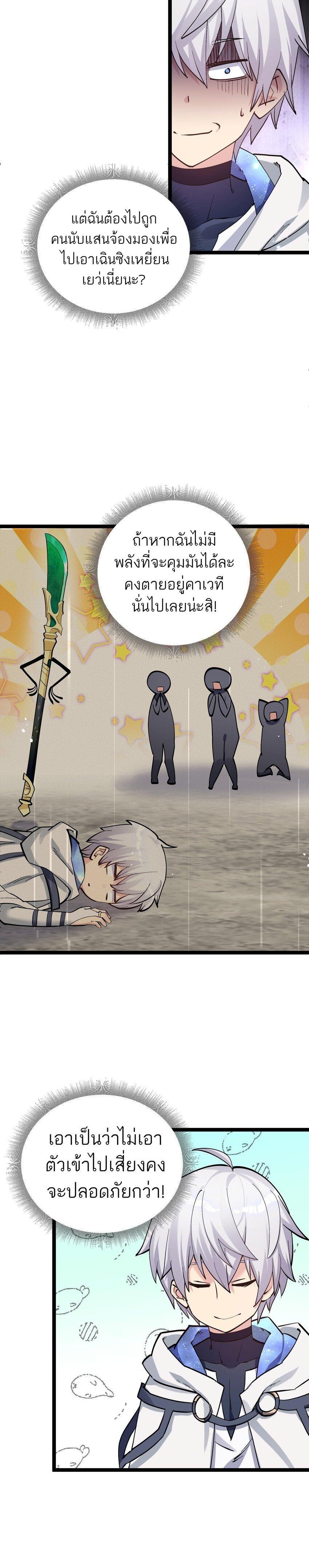 Manga-lc-com อ่านมังงะ อ่านการ์ตูน ออนไลน์ ฟรี I Look Too Much Like The Boss And The World Actually Believes It ตอนที่ 1 2 3 4 5 6 7 8 9 10 11 12 13 14 ฟรี ไม่มีโฆษณา Manga-lc - อ่าน มังงะ อ่าน การ์ตูน ออนไลน์ อ่านมังงะ ฟรี