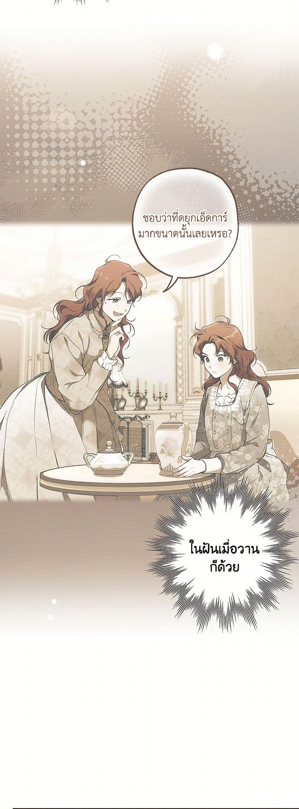 Manga-lc-com อ่านมังงะ อ่านการ์ตูน ออนไลน์ ฟรี It Was All a Mistake ตอนที่ 1 2 3 4 5 6 7 8 9 10 11 12 13 14 ฟรี ไม่มีโฆษณา Manga-lc - อ่าน มังงะ อ่าน การ์ตูน ออนไลน์ อ่านมังงะ ฟรี