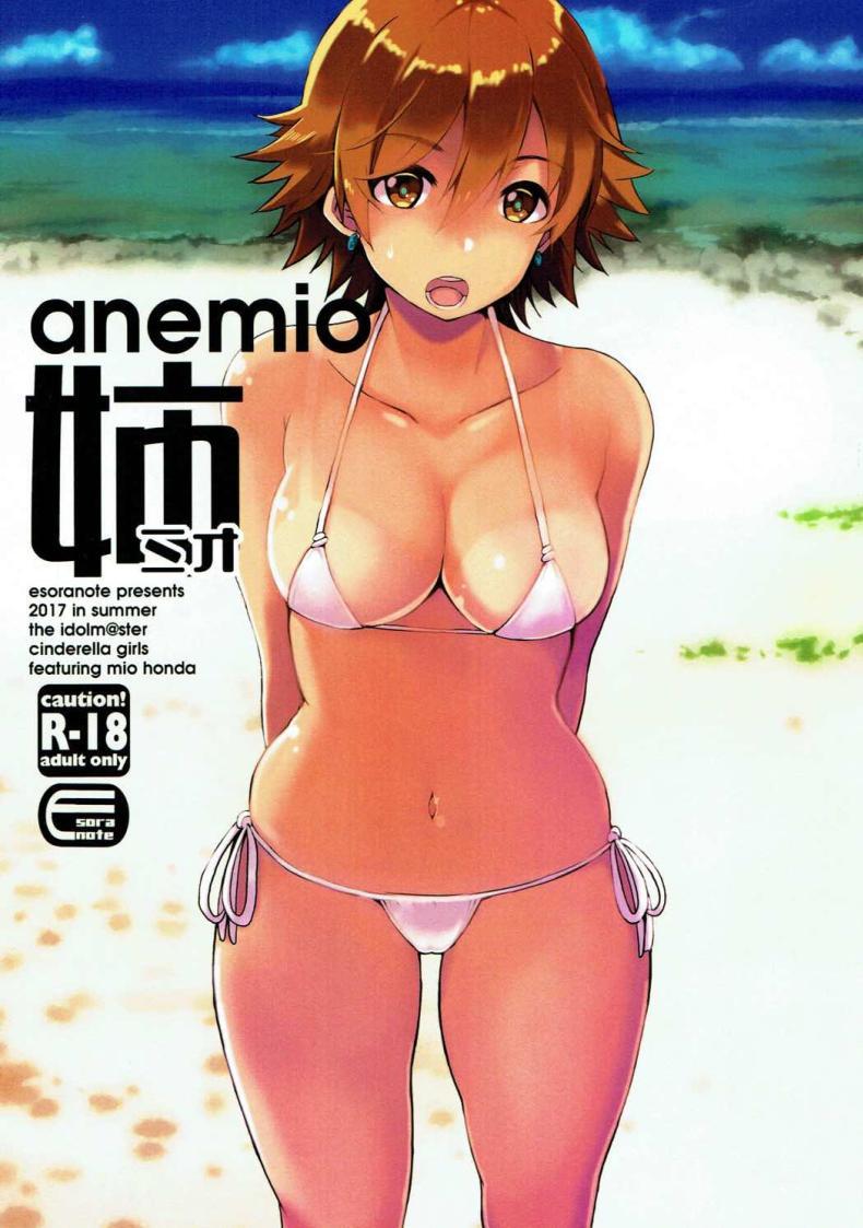 Doujin-Lc- อ่าน โดจิน มังฮวา เกาหลี ญี่ปุ่น จีน แปลไทย อย่าเอาไปบอกใครนะ (C92) [Esora Note (Majima Shiroyuki)] anemio (THE IDOLMASTER CINDERELLA GIRLS) ตอนที่ 1 2 3 4 5 6 7 8 9 10 11 12 13 14 ฟรี ไม่มีโฆษณา อ่าน โดจิน Manhwa เกาหลี ญี่ปุ่น จีน เรามีครบ คัดมาให้เน้นๆ โดจิน 18+ รับประกันความฟินโดย  Doujin Lc