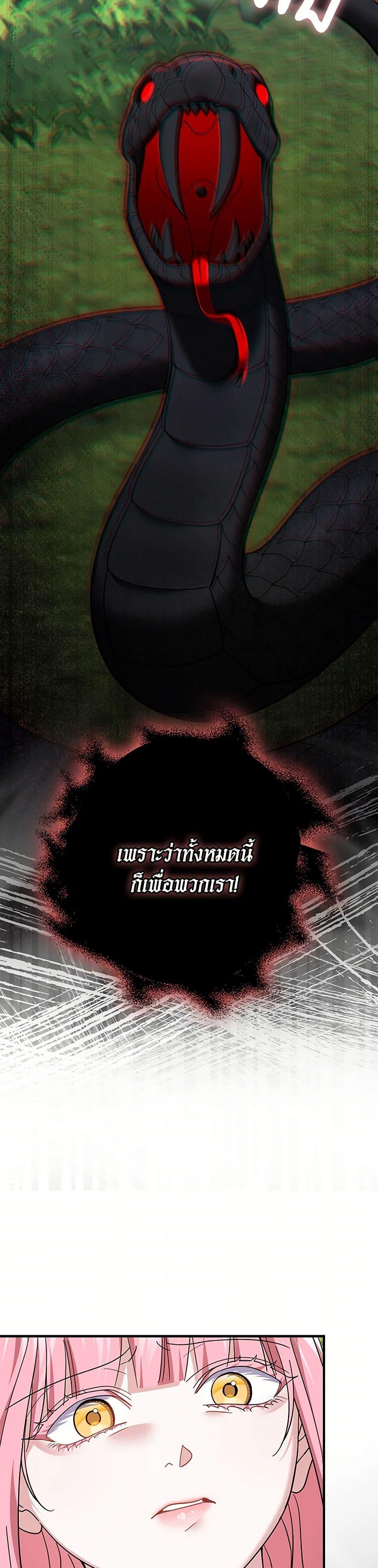 Manga-lc-com อ่านมังงะ อ่านการ์ตูน ออนไลน์ ฟรี My Dark Fiancé Is Interfering With My Flowery Path ตอนที่ 1 2 3 4 5 6 7 8 9 10 11 12 13 14 ฟรี ไม่มีโฆษณา Manga-lc - อ่าน มังงะ อ่าน การ์ตูน ออนไลน์ อ่านมังงะ ฟรี