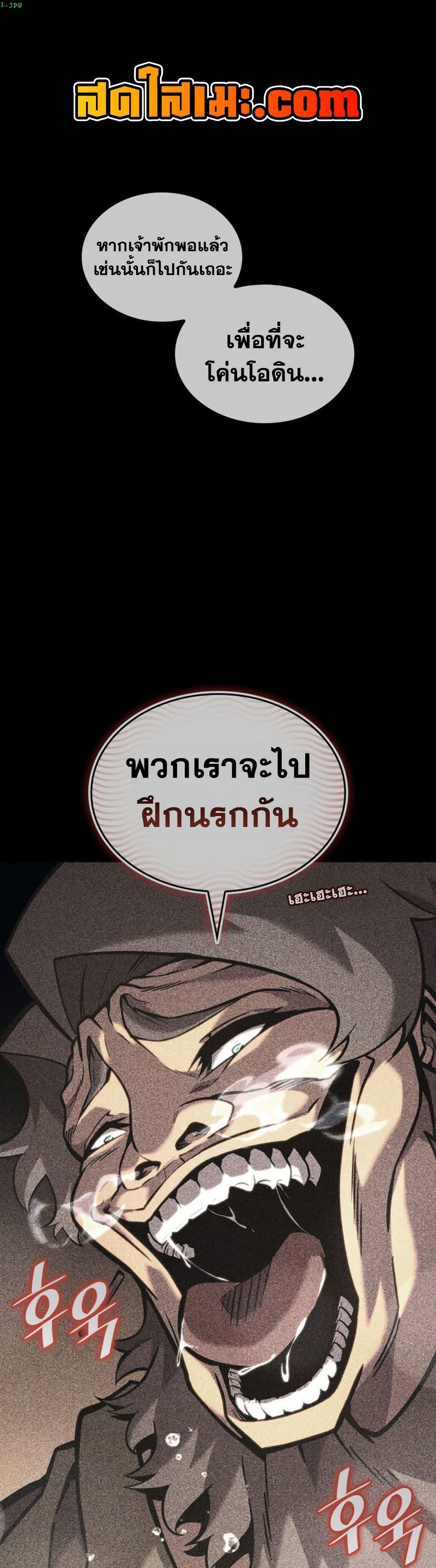 Manga-lc-com อ่านมังงะ อ่านการ์ตูน ออนไลน์ ฟรี Return of the SSS-Class Ranker ตอนที่ 1 2 3 4 5 6 7 8 9 10 11 12 13 14 ฟรี ไม่มีโฆษณา Manga-lc - อ่าน มังงะ อ่าน การ์ตูน ออนไลน์ อ่านมังงะ ฟรี