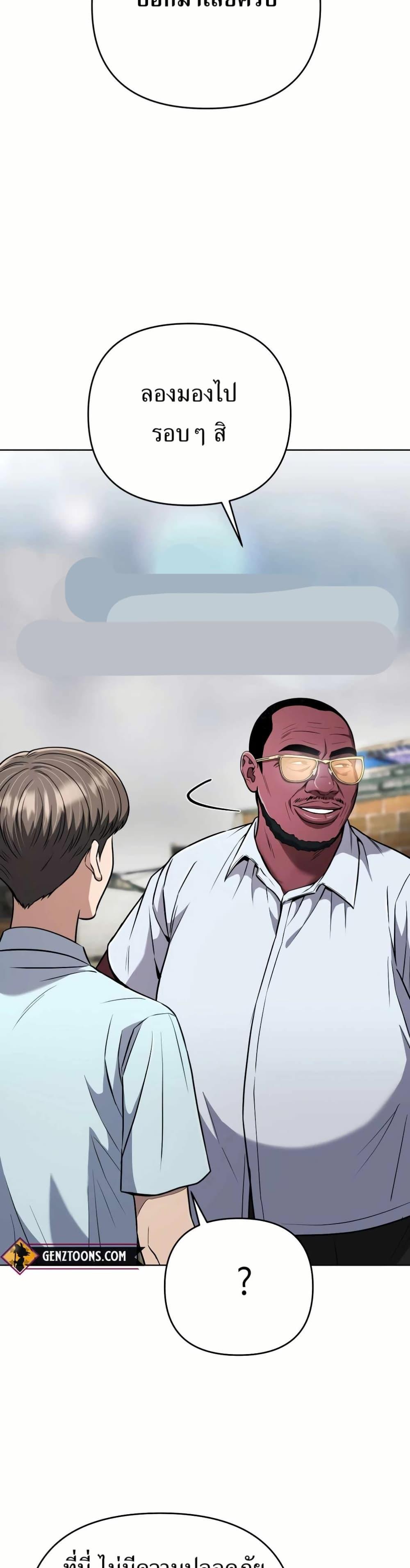 Manga-lc-com อ่านมังงะ อ่านการ์ตูน ออนไลน์ ฟรี New Employee Kim Chul-Soo ตอนที่ 1 2 3 4 5 6 7 8 9 10 11 12 13 14 ฟรี ไม่มีโฆษณา Manga-lc - อ่าน มังงะ อ่าน การ์ตูน ออนไลน์ อ่านมังงะ ฟรี