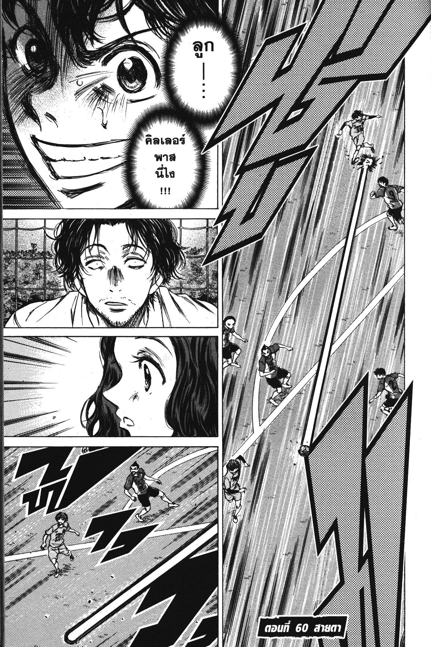 Manga-lc-com อ่านมังงะ อ่านการ์ตูน ออนไลน์ ฟรี Ao Ashi แข้งเด็กหัวใจนักสู้ ตอนที่ 1 2 3 4 5 6 7 8 9 10 11 12 13 14 ฟรี ไม่มีโฆษณา Manga-lc - อ่าน มังงะ อ่าน การ์ตูน ออนไลน์ อ่านมังงะ ฟรี