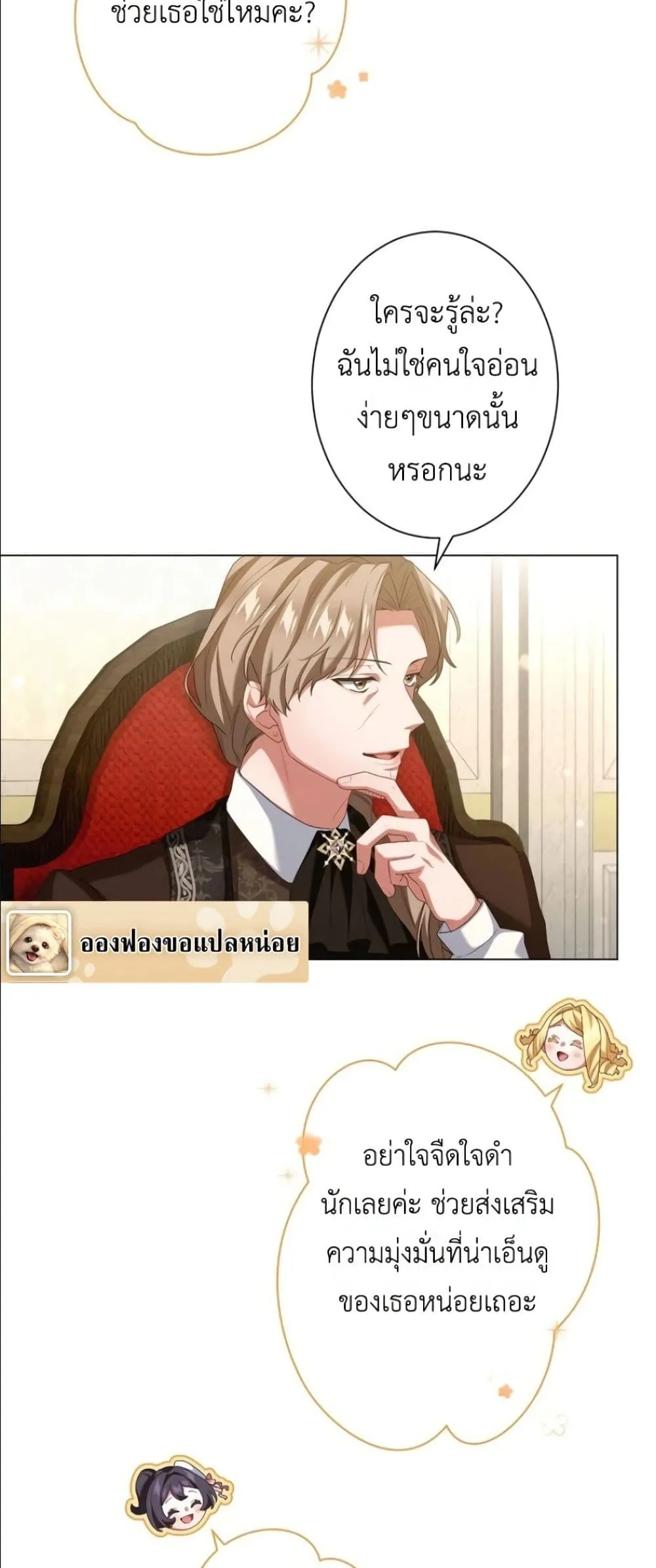Manga-lc-com อ่านมังงะ อ่านการ์ตูน ออนไลน์ ฟรี Behold The Perfect Villainess ตอนที่ 1 2 3 4 5 6 7 8 9 10 11 12 13 14 ฟรี ไม่มีโฆษณา Manga-lc - อ่าน มังงะ อ่าน การ์ตูน ออนไลน์ อ่านมังงะ ฟรี