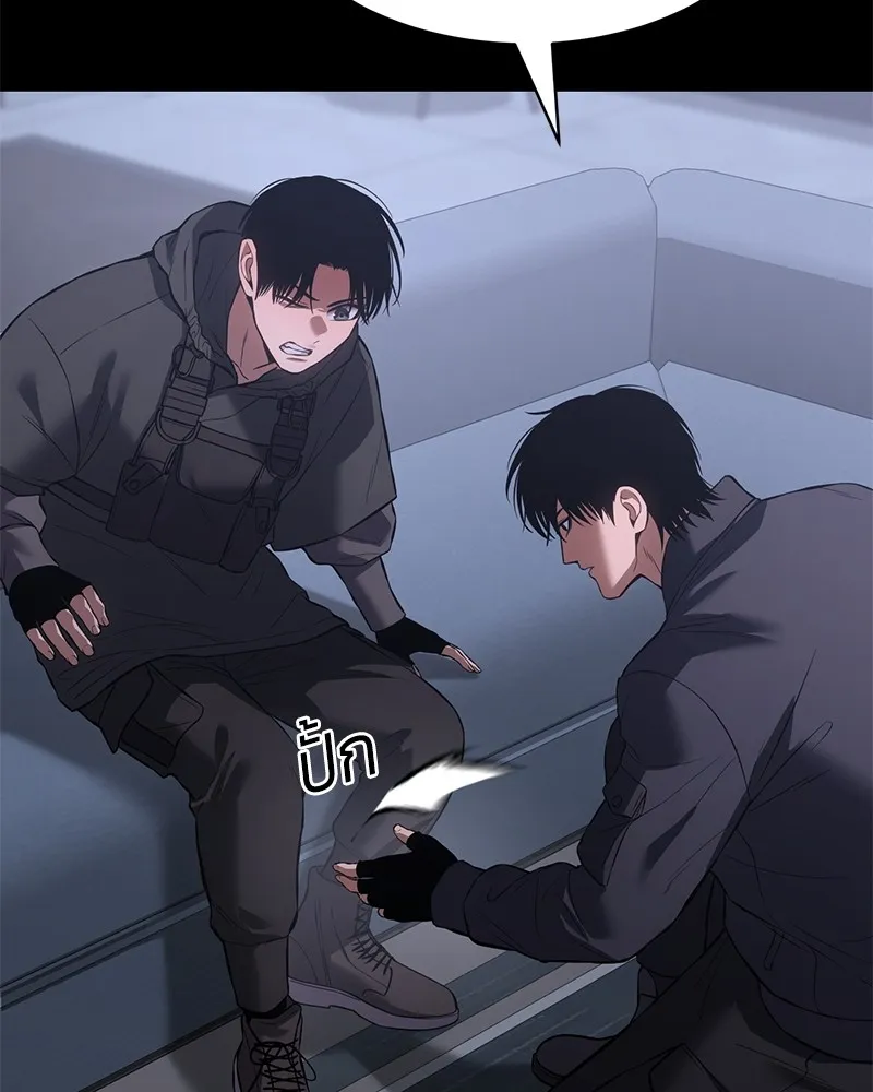 แบคXX ตอนที่ 77 รูปที่ 119