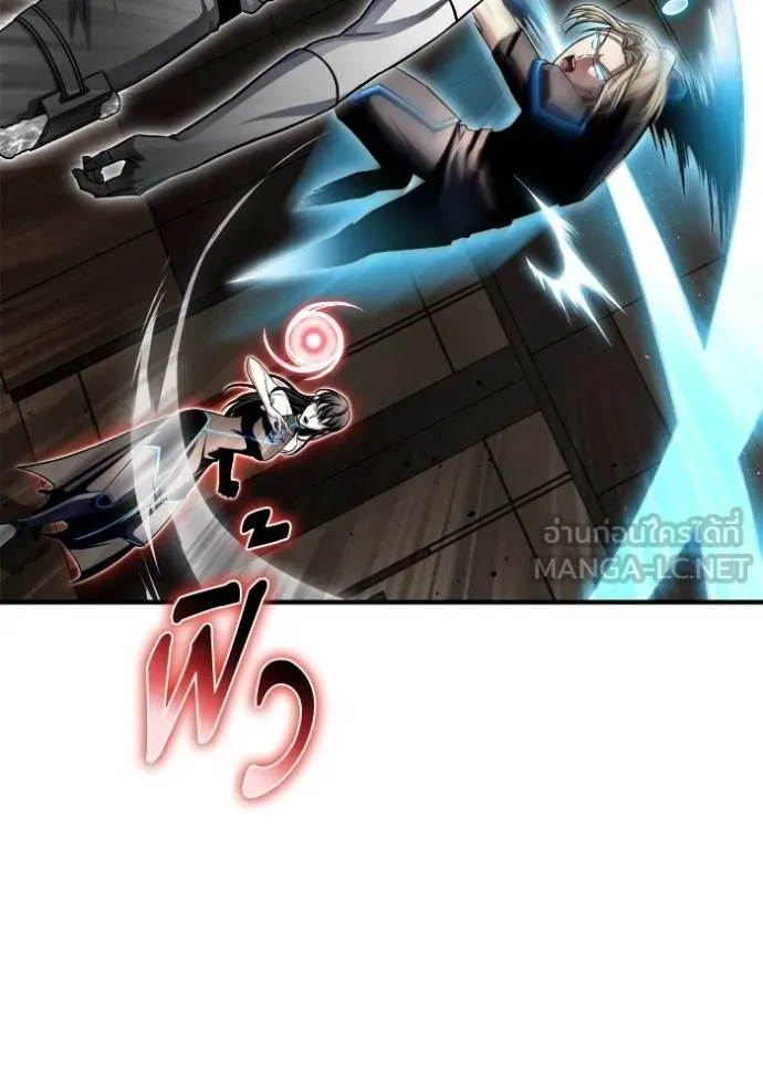 เกมของยอดมนุษย์ ตอนที่ 140 รูปที่ 30