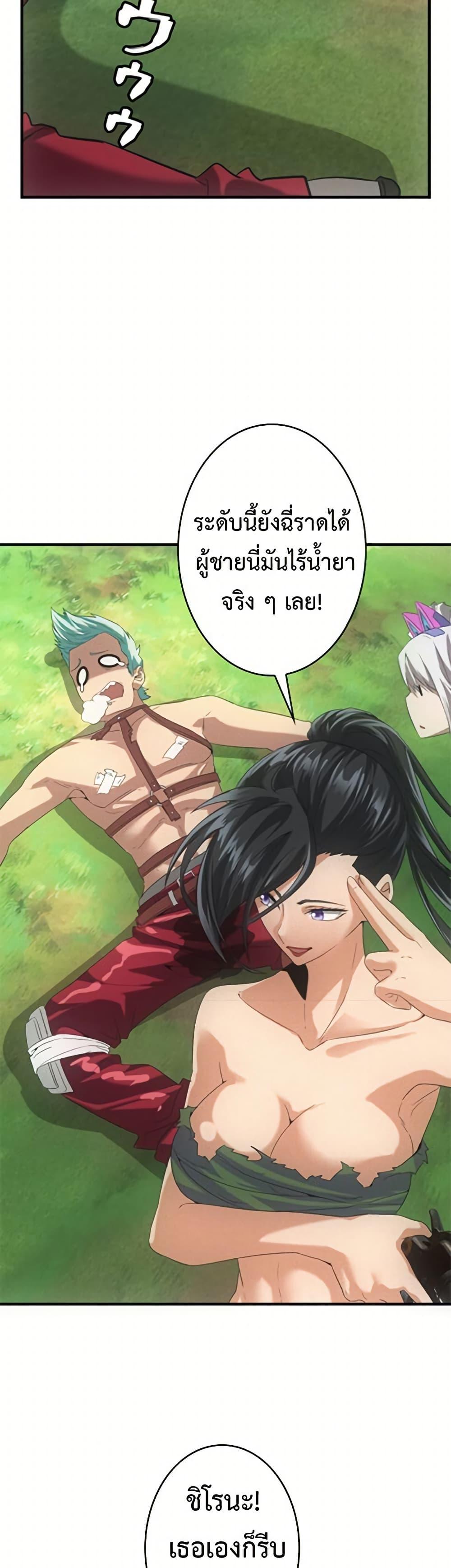 Manga-lc-com อ่านมังงะ อ่านการ์ตูน ออนไลน์ ฟรี Irasshaimase Shuumatsu Sekai ตอนที่ 1 2 3 4 5 6 7 8 9 10 11 12 13 14 ฟรี ไม่มีโฆษณา Manga-lc - อ่าน มังงะ อ่าน การ์ตูน ออนไลน์ อ่านมังงะ ฟรี