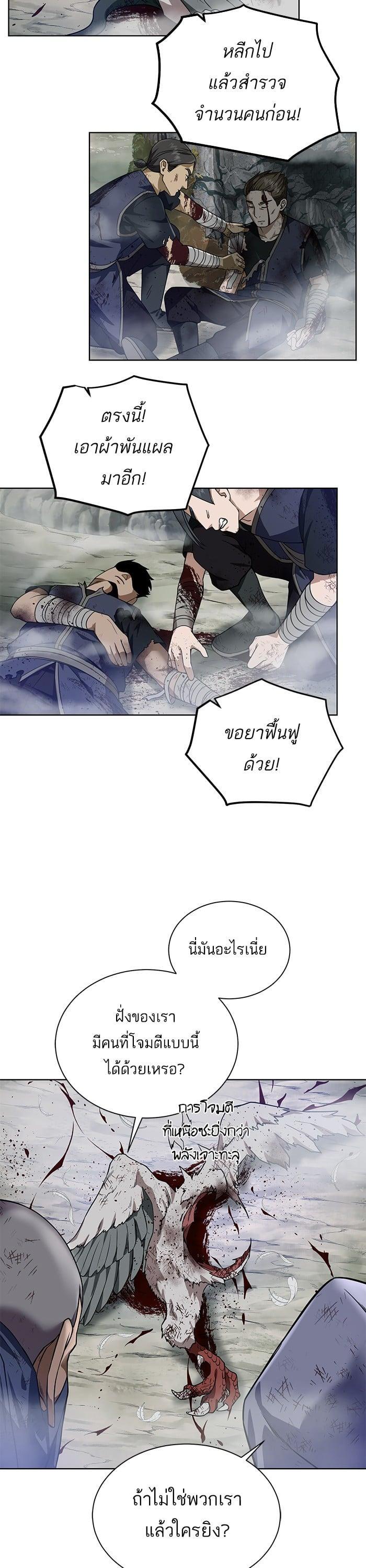 Manga-lc-com อ่านมังงะ อ่านการ์ตูน ออนไลน์ ฟรี Dungeons and Artifacts ตอนที่ 1 2 3 4 5 6 7 8 9 10 11 12 13 14 ฟรี ไม่มีโฆษณา Manga-lc - อ่าน มังงะ อ่าน การ์ตูน ออนไลน์ อ่านมังงะ ฟรี