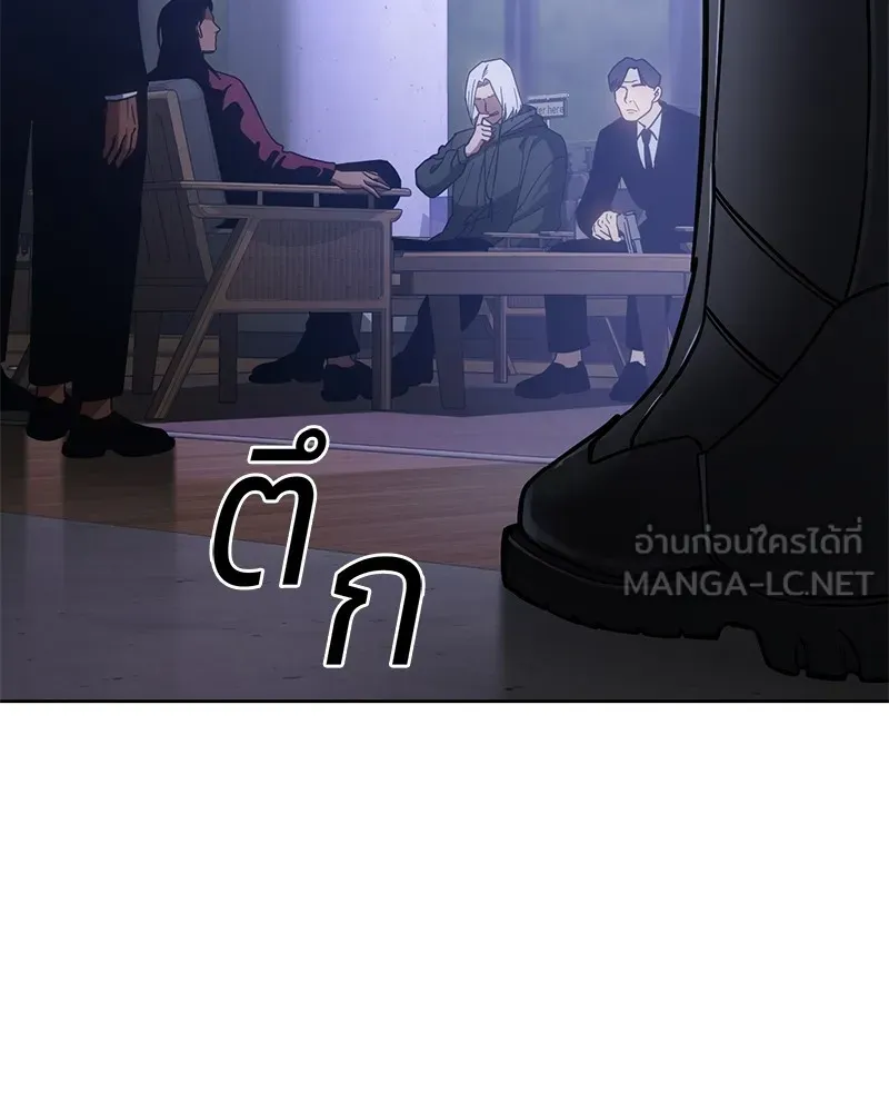 แบคXX ตอนที่ 13 รูปที่ 39